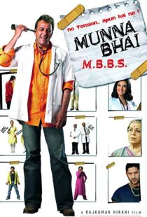 دانلود فیلم هندی Munna Bhai M.B.B.S. 20035756-141212042
