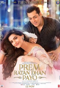 دانلود فیلم هندی Prem Ratan Dhan Payo 201589774-2078303242