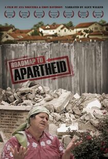 دانلود مستند Roadmap to Apartheid 2012102547-1087332436