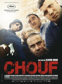 دانلود فیلم Chouf 2016376843-1854779687