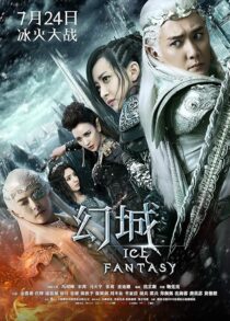 دانلود سریال Ice Fantasy379139-74341145