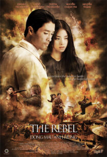 دانلود فیلم The Rebel 2007381763-621003840