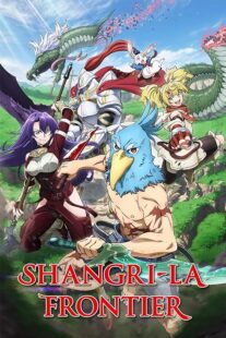 دانلود انیمه Shangri-La Frontier387507-1393765424