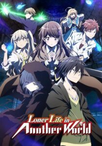 دانلود انیمه Loner Life in Another World411383-451914829