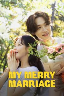 دانلود سریال کره‌ای My Merry Marriage415891-608344602