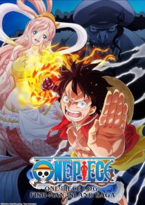 دانلود انیمیشن One Piece Log: Fish-Man Island Saga413398-2056008519