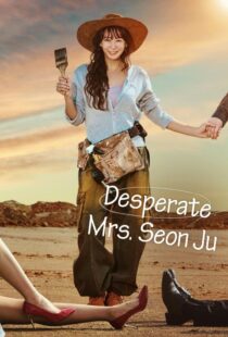 دانلود سریال کره‌ای Desperate Mrs. Seonju419018-1256871809