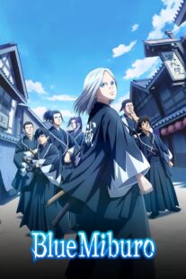 دانلود انیمه The Blue Wolves of Mibu421666-1636388046
