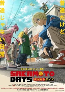 دانلود انیمه Sakamoto Days419950-216606532