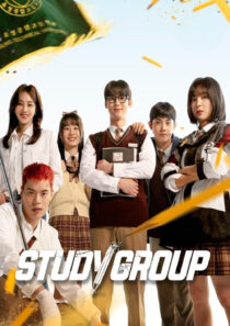 دانلود سریال کره‌ای Study Group421475-1018483135