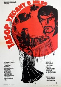 دانلود فیلم Queen of the Gypsies 1976424653-1399836335