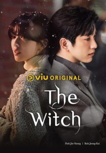 دانلود سریال کره‌ای The Witch424525-2042501863