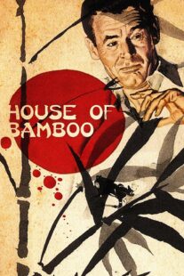 دانلود فیلم House of Bamboo 1955424066-1776694540