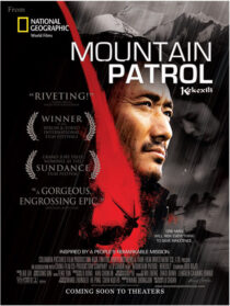 دانلود فیلم Mountain Patrol 2004426731-1487714329
