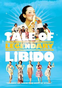 دانلود فیلم کره‌ای A Tale of Legendary Libido (Garoojigi) 2008426509-1818136529