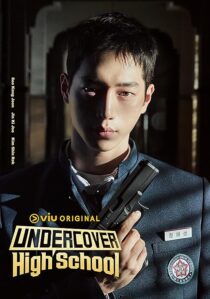 دانلود سریال کره‌ای Undercover High School425761-229837814