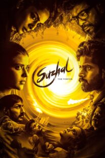 دانلود سریال هندی Suzhal – The Vortex426066-1338528850