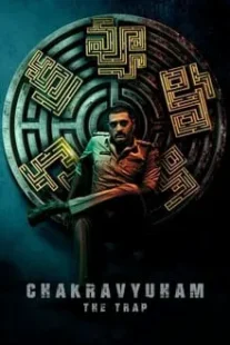 دانلود فیلم هندی Chakravyuham: The Trap 2023426606-1427897480